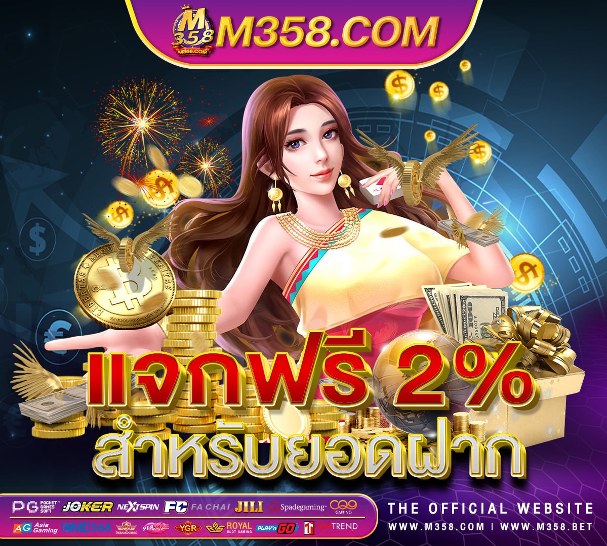 sco88 โค้ด เครดิต ฟรี